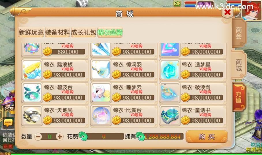 MT3换皮梦幻【大唐西游记尊享挂机版】最新整理Linux手工服务端+安卓苹果双端+攻略+GM后台+详细搭建教程+全套源码  第14张