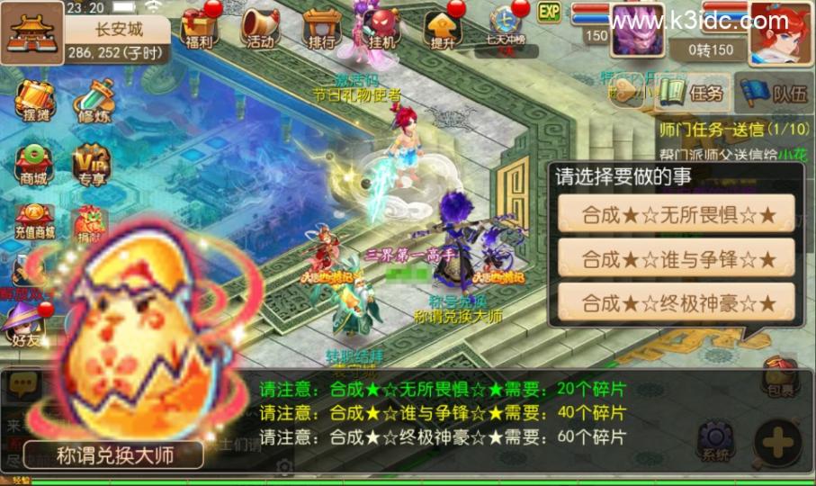 MT3换皮梦幻【大唐西游记尊享挂机版】最新整理Linux手工服务端+安卓苹果双端+攻略+GM后台+详细搭建教程+全套源码  第15张