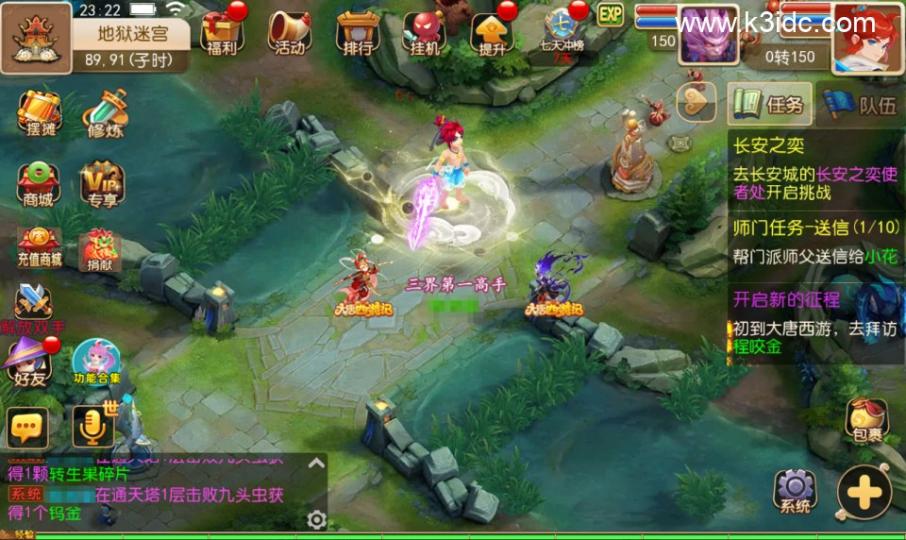 MT3换皮梦幻【大唐西游记尊享挂机版】最新整理Linux手工服务端+安卓苹果双端+攻略+GM后台+详细搭建教程+全套源码  第16张