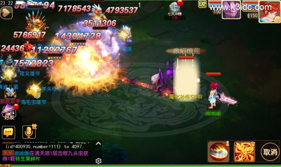 MT3换皮梦幻【大唐西游记尊享挂机版】最新整理Linux手工服务端+安卓苹果双端+攻略+GM后台+详细搭建教程+全套源码  第18张