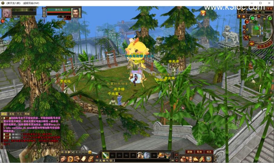 经典武侠端游【天龙八部之DNF天龙】最新整理Linux手工服务端+PC客户端+GM工具+详细搭建教程  第1张