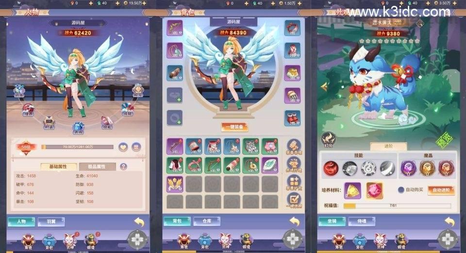三网H5游戏【九州谕H5原始版】最新整理单机一键即玩镜像端+Linux手工服务端+详细搭建教程  第4张