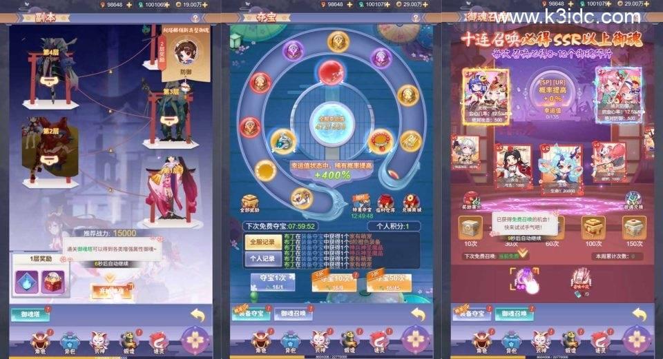 三网H5游戏【九州谕H5原始版】最新整理单机一键即玩镜像端+Linux手工服务端+详细搭建教程  第6张