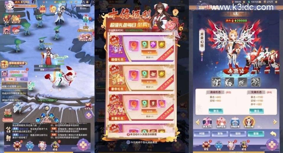 三网H5游戏【九州谕H5原始版】最新整理单机一键即玩镜像端+Linux手工服务端+详细搭建教程  第5张
