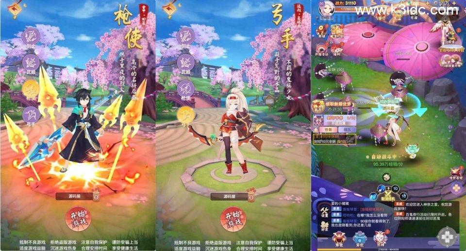 三网H5游戏【九州谕平台币内购版】最新整理单机一键即玩镜像端+Linux手工服务端+运营后台+平台币充值后台+物品后台+详细搭建教程+全套源码  第2张
