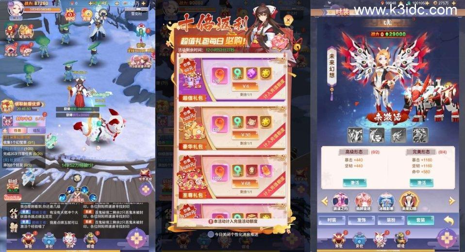 三网H5游戏【九州谕平台币内购版】最新整理单机一键即玩镜像端+Linux手工服务端+运营后台+平台币充值后台+物品后台+详细搭建教程+全套源码  第5张