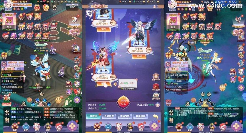 三网H5游戏【九州谕平台币内购版】最新整理单机一键即玩镜像端+Linux手工服务端+运营后台+平台币充值后台+物品后台+详细搭建教程+全套源码  第10张