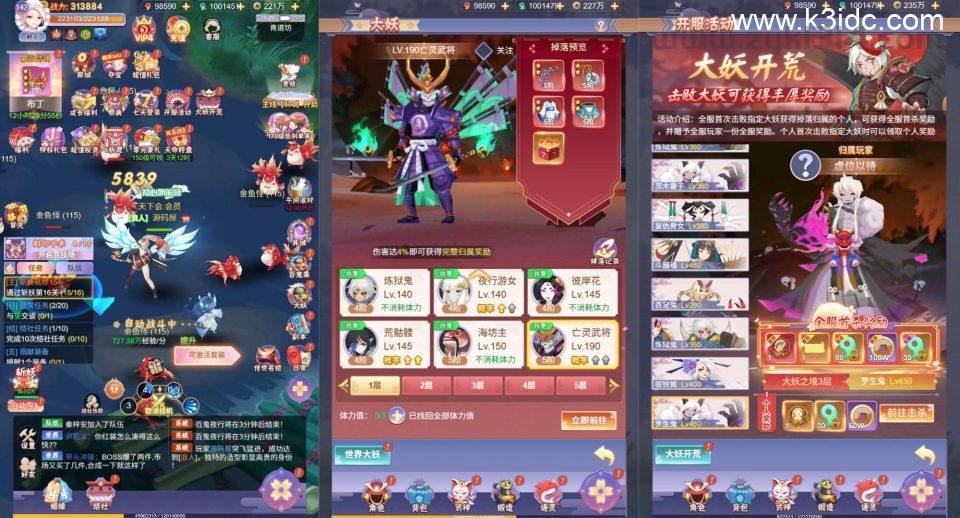 三网H5游戏【九州谕平台币内购版】最新整理单机一键即玩镜像端+Linux手工服务端+运营后台+平台币充值后台+物品后台+详细搭建教程+全套源码  第9张