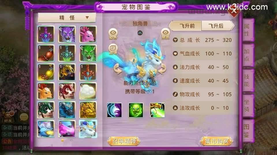经典回合手游【某道-斩神超变版】最新整理Win系服务端+安卓+充值后台+详细搭建教程  第16张