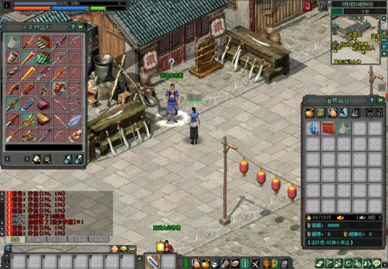 典藏2.5D动作武侠端游【剑侠情缘网络版Ⅱ完整汉化修复版】最新整理单机一键即玩镜像端+Linux手工服务端+网页注册+GM工具+老头插件+PC客户端+详细搭建教程  第1张