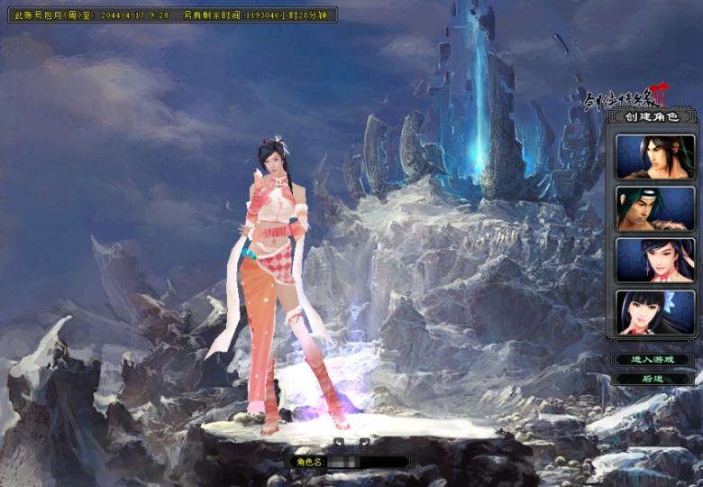 典藏2.5D动作武侠端游【剑侠情缘网络版Ⅱ完整汉化修复版】最新整理单机一键即玩镜像端+Linux手工服务端+网页注册+GM工具+老头插件+PC客户端+详细搭建教程  第4张