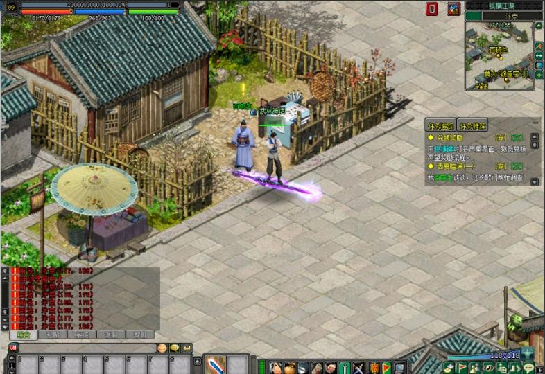 典藏2.5D动作武侠端游【剑侠情缘网络版Ⅱ完整汉化修复版】最新整理单机一键即玩镜像端+Linux手工服务端+网页注册+GM工具+老头插件+PC客户端+详细搭建教程  第7张