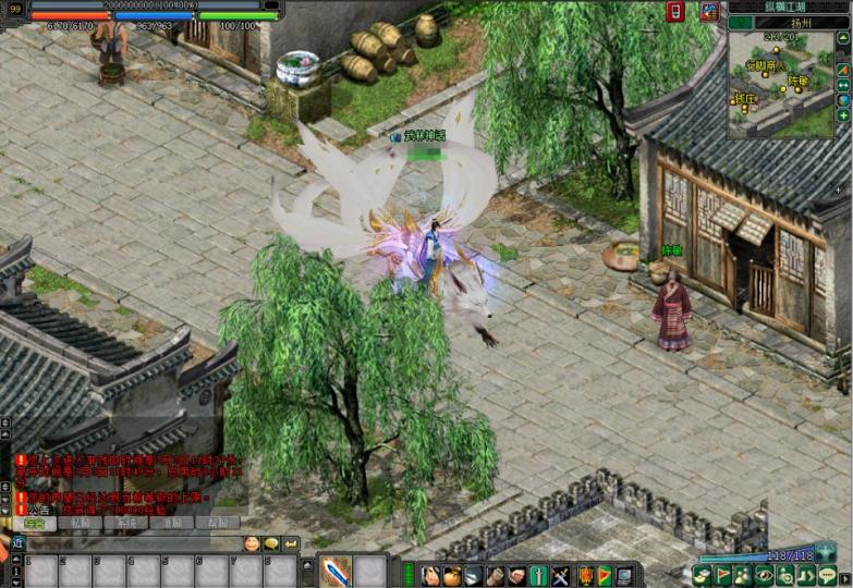 典藏2.5D动作武侠端游【剑侠情缘网络版Ⅱ完整汉化修复版】最新整理单机一键即玩镜像端+Linux手工服务端+网页注册+GM工具+老头插件+PC客户端+详细搭建教程  第8张