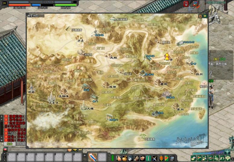 典藏2.5D动作武侠端游【剑侠情缘网络版Ⅱ完整汉化修复版】最新整理单机一键即玩镜像端+Linux手工服务端+网页注册+GM工具+老头插件+PC客户端+详细搭建教程  第9张