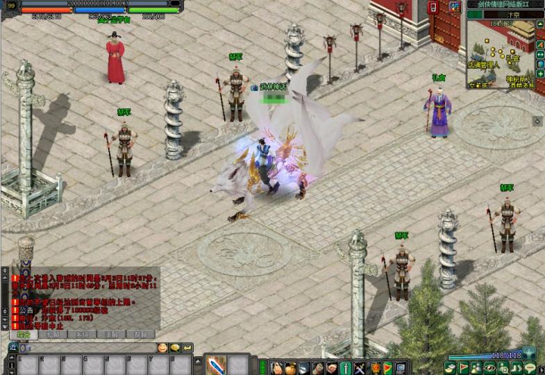 典藏2.5D动作武侠端游【剑侠情缘网络版Ⅱ完整汉化修复版】最新整理单机一键即玩镜像端+Linux手工服务端+网页注册+GM工具+老头插件+PC客户端+详细搭建教程  第10张