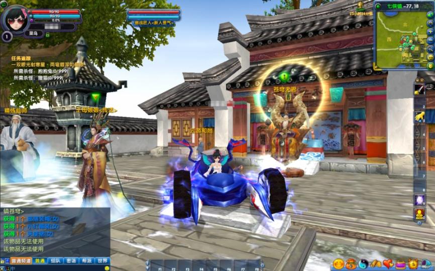 3DMMORPG端游【武林外传之傲视苍穹】最新整理单机一键即玩镜像端+GM工具+网页注册+PC客户端+详细搭建教程  第8张