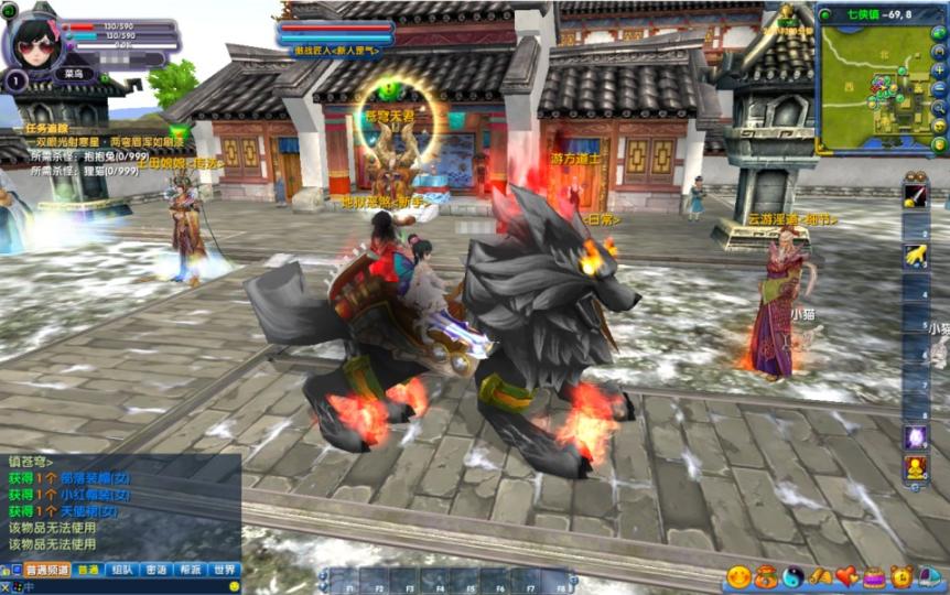 3DMMORPG端游【武林外传之傲视苍穹】最新整理单机一键即玩镜像端+GM工具+网页注册+PC客户端+详细搭建教程  第10张