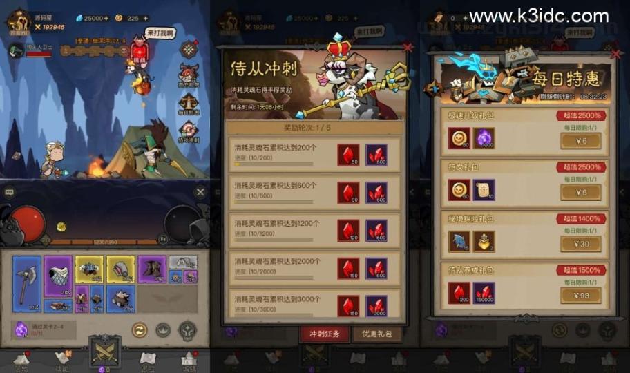 放置RPG刷宝手游【英雄没有閃法师单职业]最新整理单机一键即玩镜像端+Linux手工服务端+网页注册+加解密工具+管理后台+CDK授权后台+安卓+详细搭建教程+视频教程  第4张