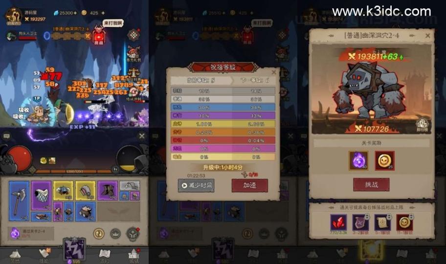 放置RPG刷宝手游【英雄没有閃法师单职业]最新整理单机一键即玩镜像端+Linux手工服务端+网页注册+加解密工具+管理后台+CDK授权后台+安卓+详细搭建教程+视频教程  第6张