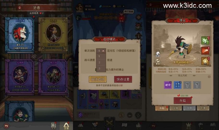 放置RPG刷宝手游【英雄没有閃法师单职业]最新整理单机一键即玩镜像端+Linux手工服务端+网页注册+加解密工具+管理后台+CDK授权后台+安卓+详细搭建教程+视频教程  第5张