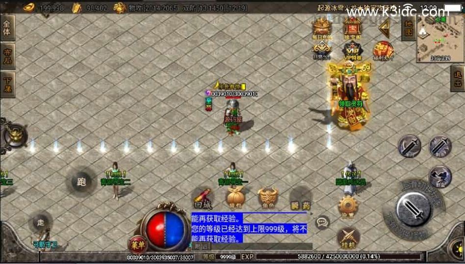 战神引擎【上古起源冰雪第二季】最新整理Win系一键即玩服务端+冰雪大陆+天地神魔+转生+时装  第2张