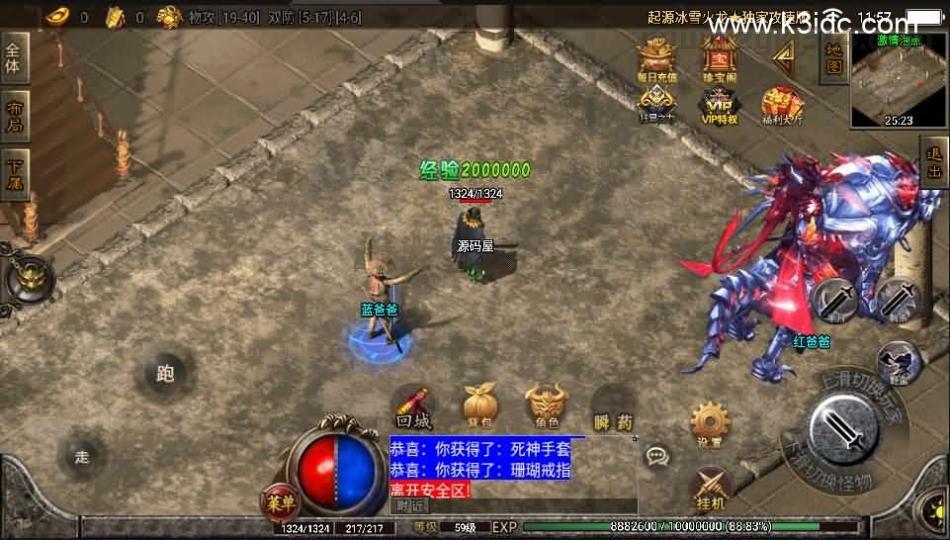 战神引擎【上古起源冰雪第二季】最新整理Win系一键即玩服务端+冰雪大陆+天地神魔+转生+时装  第4张