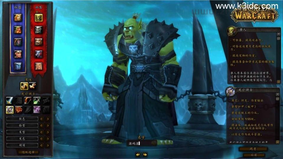 典藏怀旧端游【魔兽世界335闪电鞭WOW80特色版】最新整理Win系服务端+登录器+补丁+GM指令教程+详细搭建教程  第1张