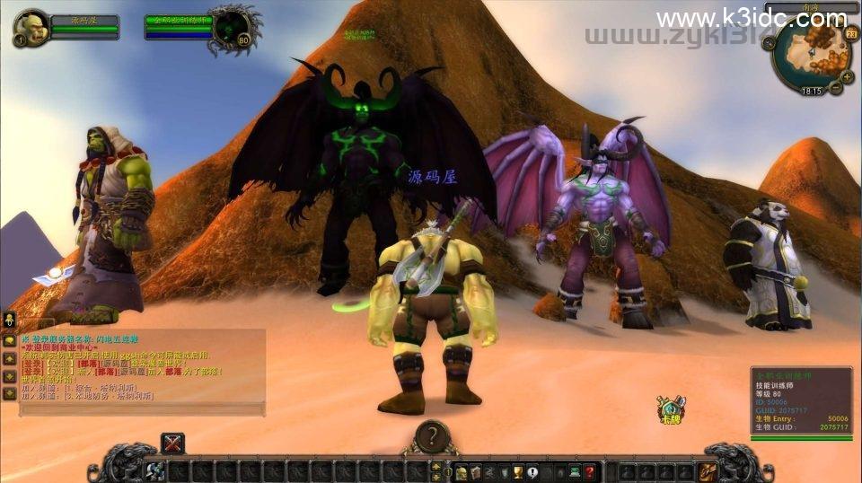典藏怀旧端游【魔兽世界335闪电鞭WOW80特色版】最新整理Win系服务端+登录器+补丁+GM指令教程+详细搭建教程  第3张