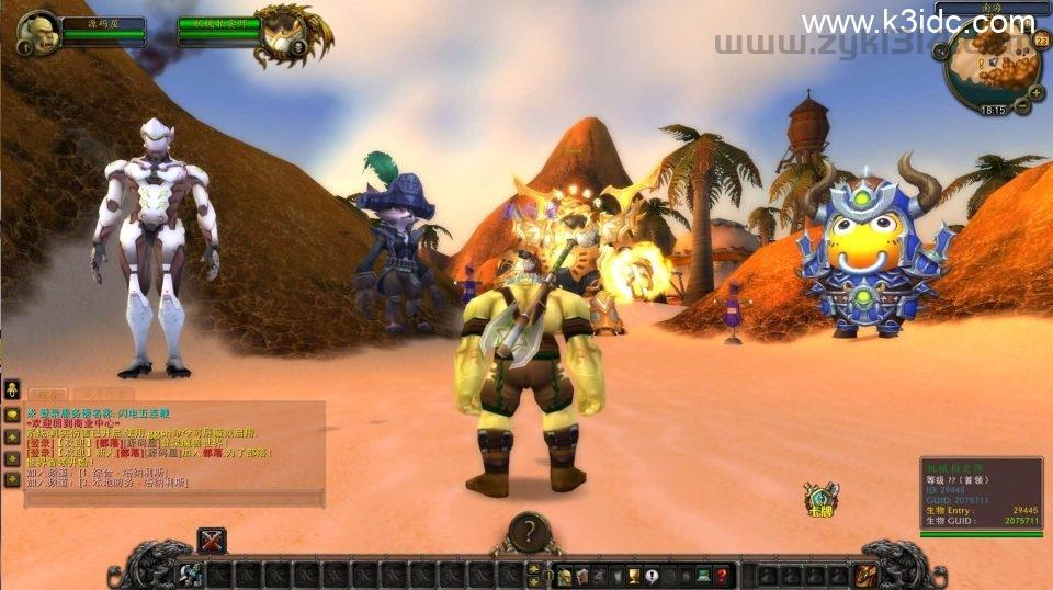 典藏怀旧端游【魔兽世界335闪电鞭WOW80特色版】最新整理Win系服务端+登录器+补丁+GM指令教程+详细搭建教程  第4张