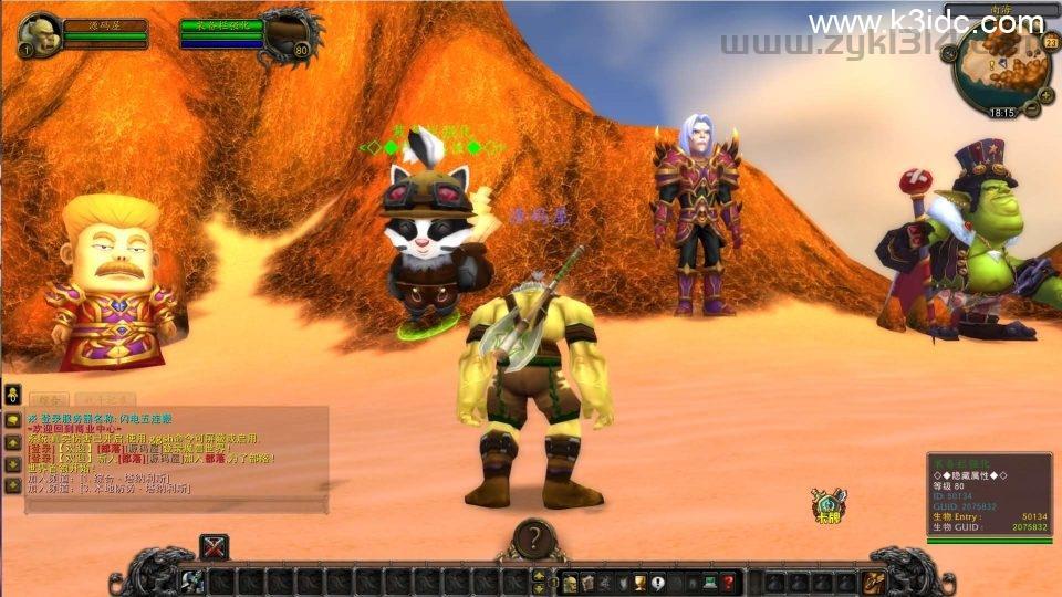 典藏怀旧端游【魔兽世界335闪电鞭WOW80特色版】最新整理Win系服务端+登录器+补丁+GM指令教程+详细搭建教程  第5张