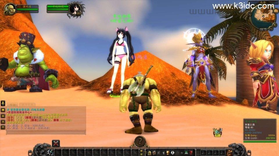 典藏怀旧端游【魔兽世界335闪电鞭WOW80特色版】最新整理Win系服务端+登录器+补丁+GM指令教程+详细搭建教程  第6张
