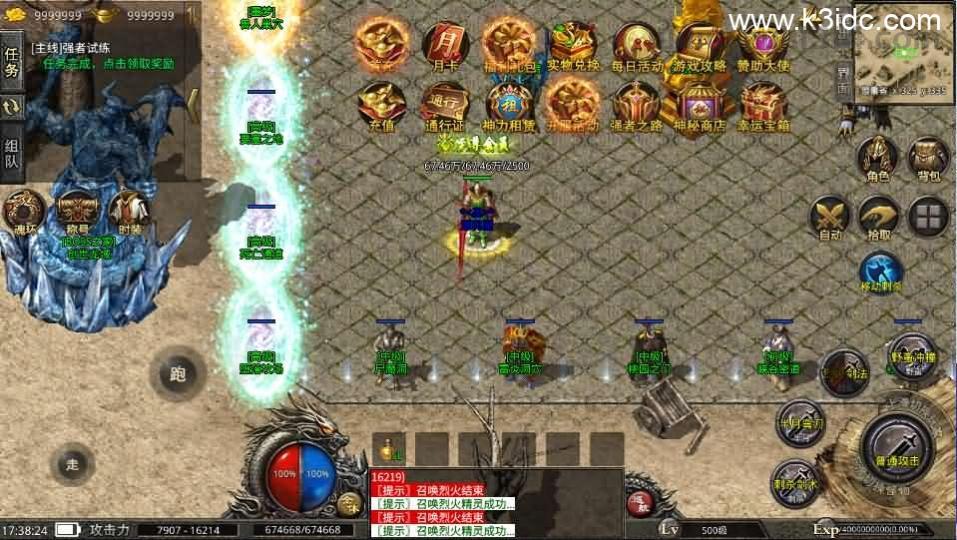 XO三端引擎传奇手游【高仿美杜莎第二季完整版】最新整理Win系服务端+安卓苹果双端+详细搭建教程  第3张
