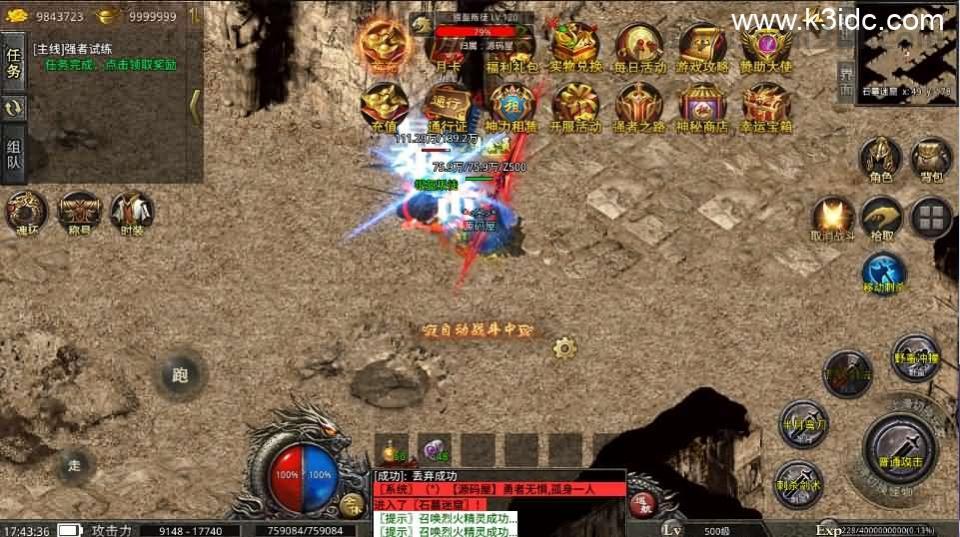 XO三端引擎传奇手游【高仿美杜莎第二季完整版】最新整理Win系服务端+安卓苹果双端+详细搭建教程  第7张