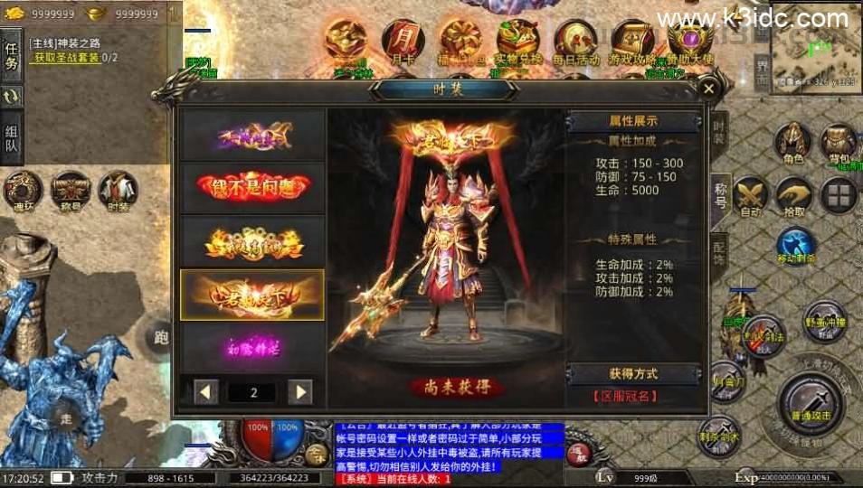 XO三端引擎传奇手游【高仿美杜莎第二季完整版】最新整理Win系服务端+安卓苹果双端+详细搭建教程  第11张