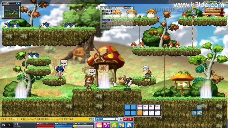 经典怀旧冒险端游【冒险岛079修仙版】最新整理Win系服务端+PC客户端+详细搭建教程  第3张