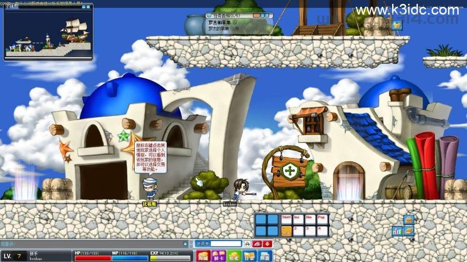 经典怀旧冒险端游【冒险岛079修仙版】最新整理Win系服务端+PC客户端+详细搭建教程  第6张