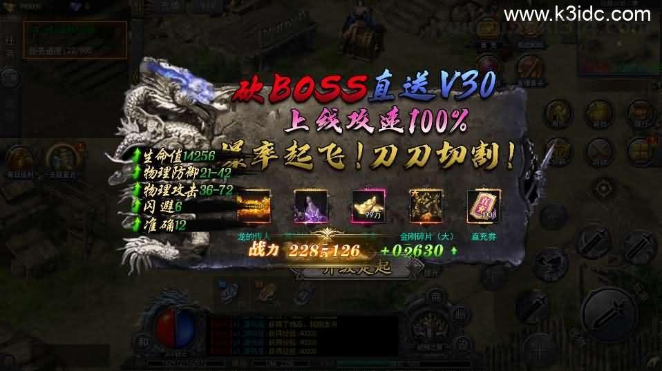 白日门传奇手游【复古无限刀跨服完整版】最新整理Win系服务端+管理后台+GM授权后台+安卓+详细搭建教程  第3张