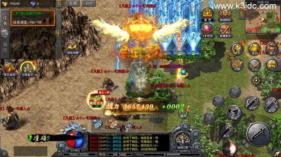 白日门传奇手游【复古无限刀跨服完整版】最新整理Win系服务端+管理后台+GM授权后台+安卓+详细搭建教程  第5张