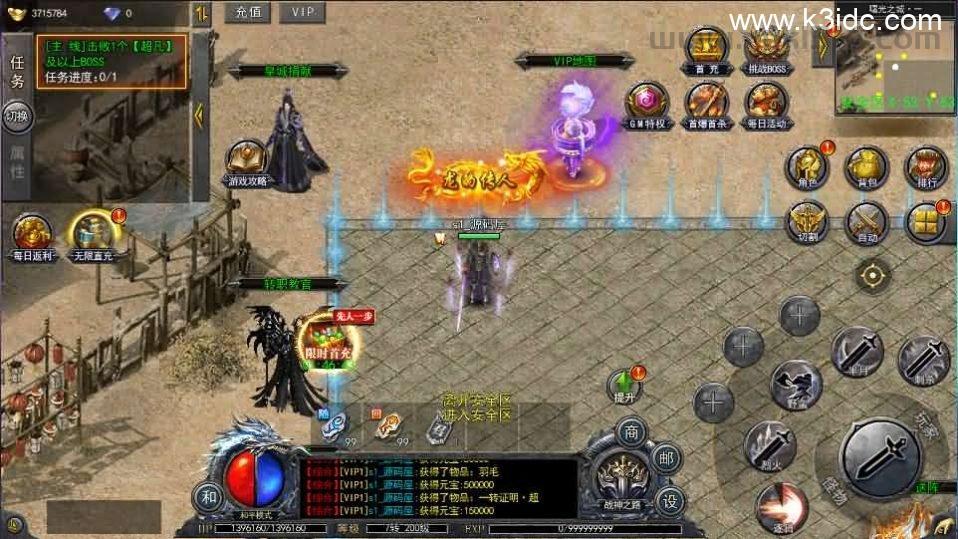 白日门传奇手游【复古无限刀跨服完整版】最新整理Win系服务端+管理后台+GM授权后台+安卓+详细搭建教程  第7张