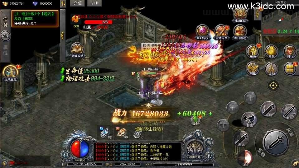白日门传奇手游【复古无限刀跨服完整版】最新整理Win系服务端+管理后台+GM授权后台+安卓+详细搭建教程  第13张