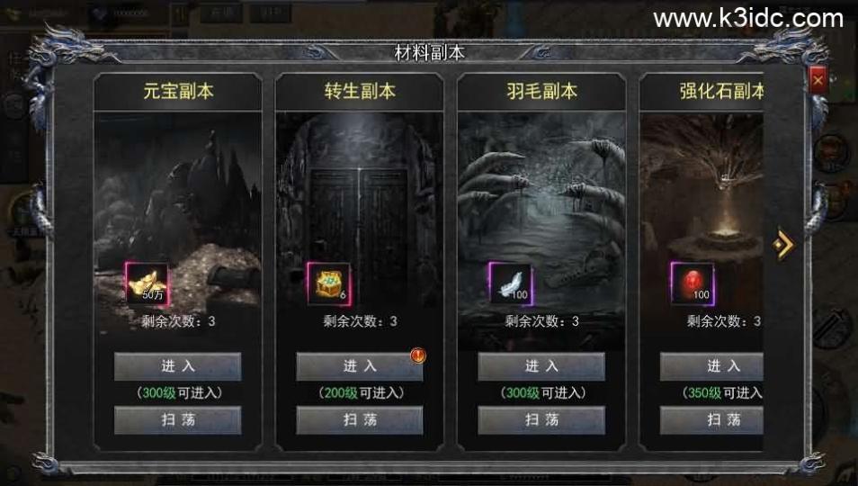 白日门传奇手游【复古无限刀跨服完整版】最新整理Win系服务端+管理后台+GM授权后台+安卓+详细搭建教程  第14张