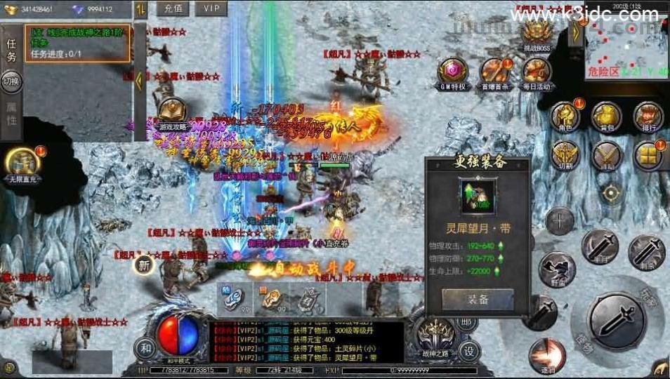 白日门传奇手游【复古无限刀跨服完整版】最新整理Win系服务端+管理后台+GM授权后台+安卓+详细搭建教程  第15张