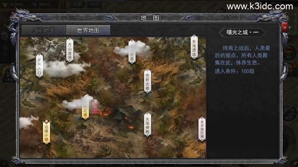 白日门传奇手游【复古无限刀跨服完整版】最新整理Win系服务端+管理后台+GM授权后台+安卓+详细搭建教程  第21张