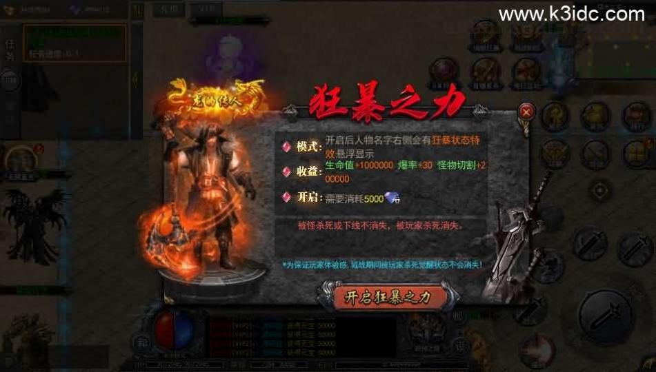 白日门传奇手游【复古无限刀跨服完整版】最新整理Win系服务端+管理后台+GM授权后台+安卓+详细搭建教程  第22张
