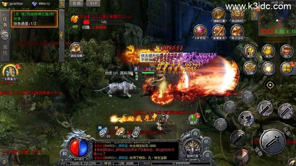 白日门传奇手游【复古无限刀跨服完整版】最新整理Win系服务端+管理后台+GM授权后台+安卓+详细搭建教程  第23张