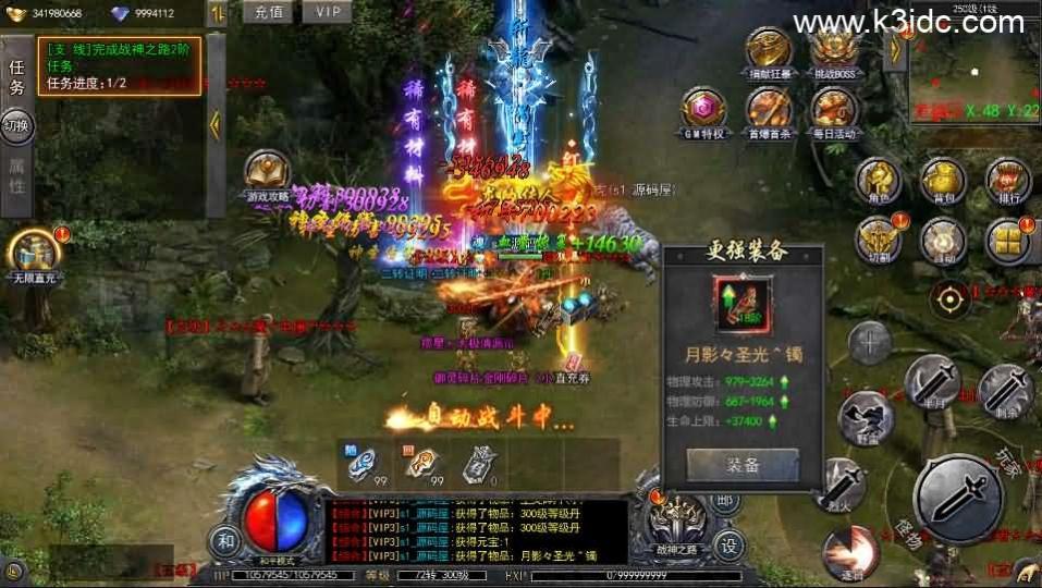 白日门传奇手游【复古无限刀跨服完整版】最新整理Win系服务端+管理后台+GM授权后台+安卓+详细搭建教程  第24张