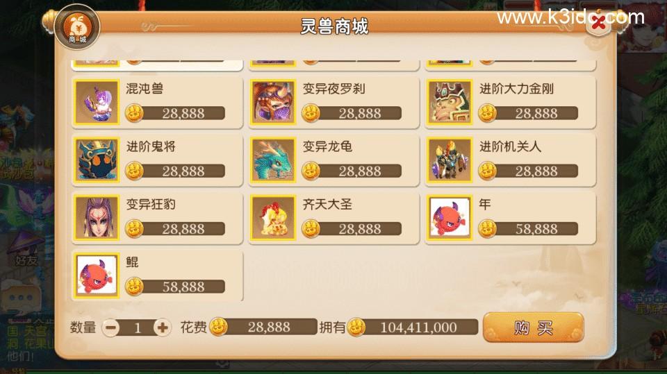 MT3换皮梦幻【定制梦十一】最新整理Linux手工服务端+安卓苹果双端+GM后台+详细搭建教程+全套源码  第8张