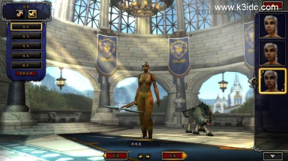 典藏怀旧端游【魔兽世界548安心魔兽WOW90特色变身传奇宝石随机附魔微变端】最新整理Win系服务端+登录器+补丁+GM指令教程+详细搭建教程  第4张