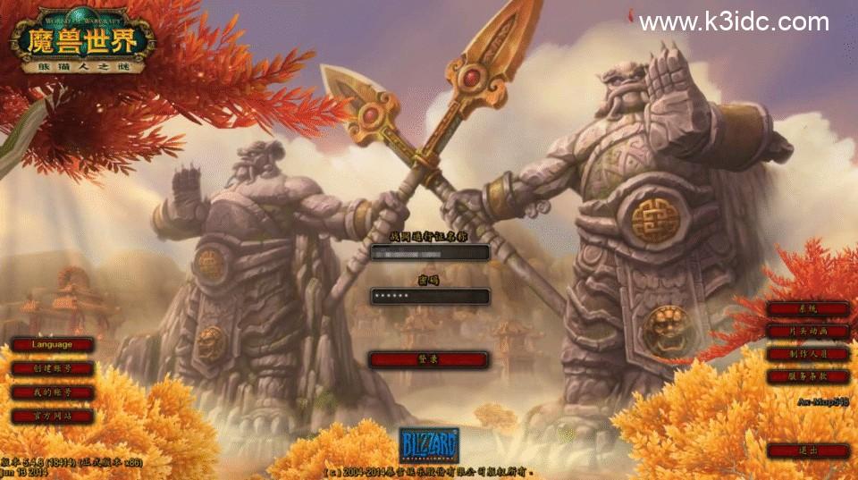 典藏怀旧端游【魔兽世界548安心魔兽WOW90特色变身传奇宝石随机附魔微变端】最新整理Win系服务端+登录器+补丁+GM指令教程+详细搭建教程  第2张