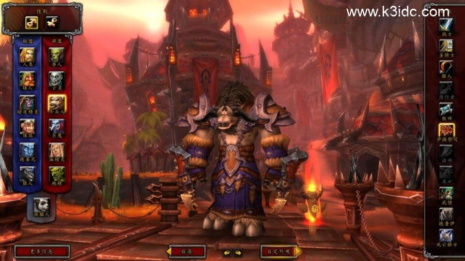 典藏怀旧端游【魔兽世界548安心魔兽WOW90特色变身传奇宝石随机附魔微变端】最新整理Win系服务端+登录器+补丁+GM指令教程+详细搭建教程  第3张